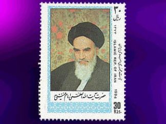 تمبر بزرگداشت امام خمینی 1373.jpg