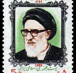 بزرگداشت سید محمود طالقانی 1359