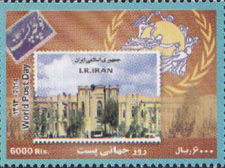 روز جهانی پست 1393