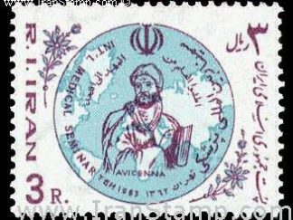 سمینار بین المللی پزشکی 1362