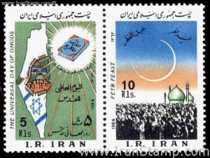 عید فطر روز جهانی قدس 1363