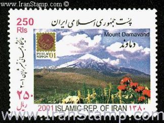 نمایشگاه جهانی تمبر ژاپن 1380