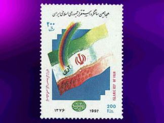 هجدهمین سالگرد استقرار جمهوری اسلامی 1376