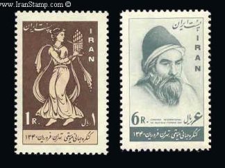 کنگره جهانی موسیقی در ایران 1340